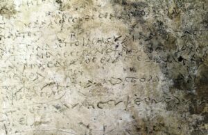 Βρέθηκε αρχαία πλάκα στην Ολυμπία που ίσως είναι το παλαιότερο σωζόμενο γραπτό απόσπασμα των Ομηρικών Επών