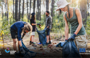 Το Erasmus+ γίνεται πράσινο