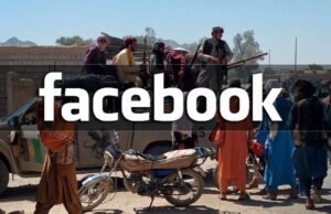 Facebook: Ειδική ομάδα κατά της προπαγάνδας υπέρ των Ταλιμπάν