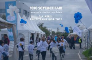 Το sCyence Fair συνεχίζει να καινοτομεί και να πρωτοπορεί