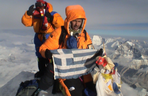 Σαν Σήμερα: 16 Μαΐου