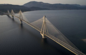 Σαν Σήμερα: 12 Αυγούστου