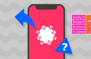 Πανδημία Covid-19 και πανδημία παραπληροφόρησης