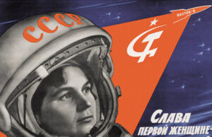 Σαν Σήμερα: 16 Ιουνίου