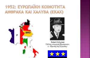 Σαν Σήμερα: 23 Ιουλίου