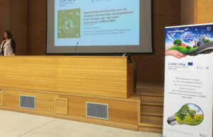 ΤΕΠΑΚ: Η Οικο-Καινοτομία ξεκινά στα Πανεπιστήμια