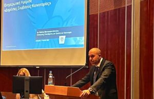 Ενίσχυση της ανάπτυξης καινοτόμων προϊόντων και υπηρεσιών από τον δημόσιο τομέα