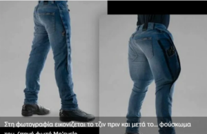 Παντελόνια με αερόσακους για αναβάτες μοτοσυκλετών (βίντεο)