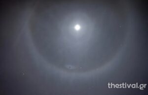 Θεσσαλονίκη: Εντυπωσιακές εικόνες στον ουρανό από τη σεληνιακή άλω