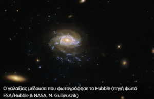 Μια Γαλαξιακή Θαλασσογραφία από το Hubble (βίντεο)