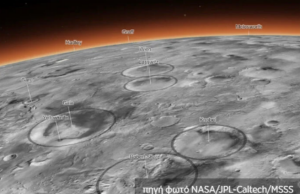 Εκπληκτικός τρισδιάστατος χάρτης μας ξεναγεί στον Άρη (Bίντεο)