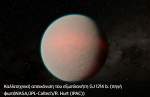 To James Webb εισέβαλε σε μυστηριώδη εξωπλανήτη (βίντεο)