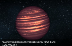 Εξωτικό αποτυχημένο άστρο πονοκεφαλιάζει τους επιστήμονες