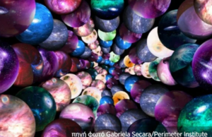 Το Σύμπαν μπορεί να έχει ηλικία διπλάσια από αυτή που πιστεύουμε