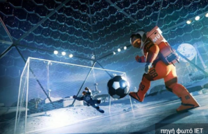 Θα γίνουν αγώνες ποδοσφαίρου στη Σελήνη και είναι έτοιμοι οι κανονισμοί του