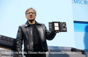 Αυτό είναι το πιο hot προϊόν της τεχνητής νοημοσύνης (και όχι δεν είναι το ChatGPT )