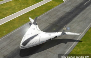 Υπερηχητικό και «πράσινο» αεροσκάφος με 200 επιβάτες (βίντεο)