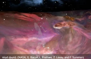 Aστρικοί άνεμοι «σκοτώνουν» πλανήτες καθώς αυτοί προσπαθούν να γεννηθούν