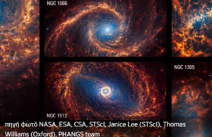 Οι γαλαξίες πάσχουν από… χάος καθώς γερνούν