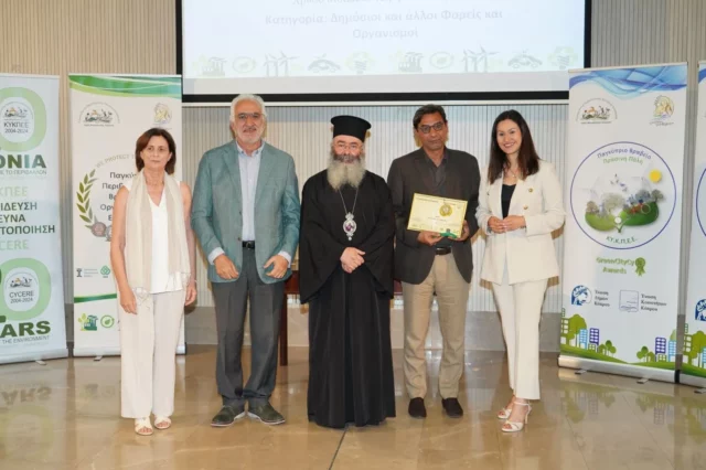 Χρυσό Μετάλλιο Περιβάλλοντος για Περιβαλλοντικές Πολιτικές και Δράσεις Απονεμήθηκε στο Πανεπιστήμιο Λεμεσού