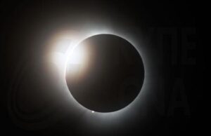 Ορατή η ολική έκλειψη σελήνης στις 7/9, εκδήλωση παρατήρησης στο αστεροσκοπείο