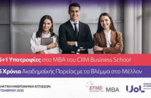 Το Πανεπιστήμιο Λεμεσού γιορτάζει με 35+1 υποτροφίες!