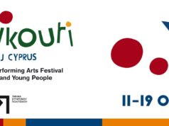 Mitsikouri 2025: Μια γιορτή τέχνης για παιδιά και νεαρά άτομα σε όλη την Κύπρο