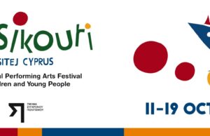 Mitsikouri 2025: Μια γιορτή τέχνης για παιδιά και νεαρά άτομα σε όλη την Κύπρο