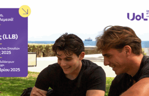 Πτυχίο Νομικής (LLB): Νομικοί με γνώση, κρίση και προοπτική