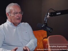 Ανδρέας Δημητρίου: «Το μέλλον του AI είναι ήδη εδώ!»