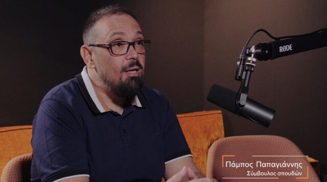 «Οι γονείς επιβαρύνουν με πρόσθετες απαιτήσεις και άγχος τα παιδιά»