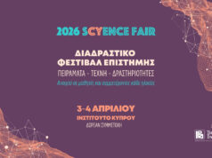 sCYence Fair 2026 στο Ινστιτούτο Κύπρου