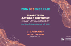 sCYence Fair 2026 στο Ινστιτούτο Κύπρου