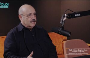 Νικόλας Ζαμπόγλου: Ο γιατρός που πολεμά τον καρκίνο εδώ και μισό αιώνα μιλά χωρίς φίλτρο