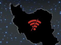 Συνεχίζεται το ψηφιακό σκοτάδι στο Ιράν