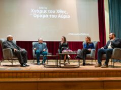 Συνέδριο: «Από τα χνάρια του Χθες, στο Όραμα του Αύριο» – Μνήμη, Συγκίνηση και Όραμα στο κατάμεστο αμφθιθέατρο της Αμερικανικής Ακαδημίας Λάρνακας