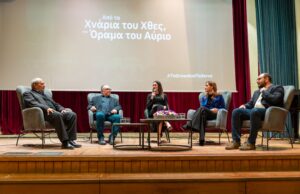 Συνέδριο: «Από τα χνάρια του Χθες, στο Όραμα του Αύριο» – Μνήμη, Συγκίνηση και Όραμα στο κατάμεστο αμφθιθέατρο της Αμερικανικής Ακαδημίας Λάρνακας