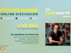 Ανοικτή διαδικτυακή συζήτηση για την Ενδομητρίωση από τον Μη Κερδοσκοπικό Οργανισμό EndoMarch Cyprus