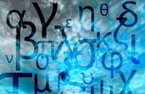 Εντοπίστηκε ο συνδετικός κρίκος 1,700 γλωσσών ανακάλυψη που φωτίζει την εξέλιξη της ανθρώπινης επικοινωνίας