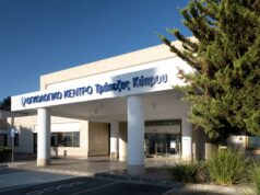 Το Ογκολογικό Κέντρο Τράπεζας Κύπρου χαιρετίζει την ομόφωνη ψήφιση της νομοθεσίας για το Εθνικό Ινστιτούτο Καρκίνου