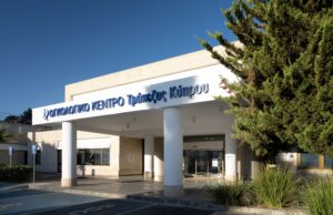 Το Ογκολογικό Κέντρο Τράπεζας Κύπρου χαιρετίζει την ομόφωνη ψήφιση της νομοθεσίας για το Εθνικό Ινστιτούτο Καρκίνου