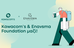 Kawacom’s και Enavsma Foundation συνεχίζουν να επενδύουν στη νέα γενιά