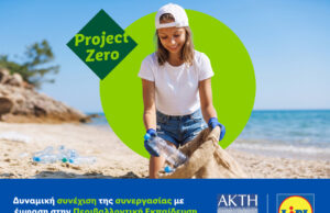 Lidl Κύπρου και ΑΚΤΗ: Συνεχίζουν δυναμικά τη συνεργασία τους με έμφαση στην Περιβαλλοντική Εκπαίδευση για το νέο ακαδημαϊκό έτος 2026-2027