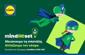 Mind Reset 2026-2027: Συνεχίζεται για 6η συνεχή χρονιά το εκπαιδευτικό περιβαλλοντικό πρόγραμμα mind REset με τη στήριξη της Lidl Κύπρου