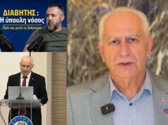 ΑΝΤΩΝΗΣ ΚΩΝΣΤΑΝΤΙΝΙΔΗΣ: «100.000+ ενήλικες με διαβήτη στην Κύπρο» -Η καθημερινή μάχη που δεν φαίνεται– Πού θα ενημερωθείτε -(Βίντεο)