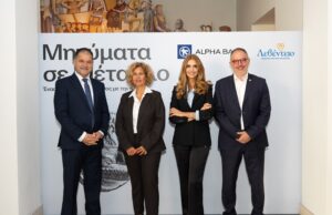 Η Νομισματική Συλλογή της Alpha Bank στο Λεβέντειο Δημοτικό Μουσείο Λευκωσίας